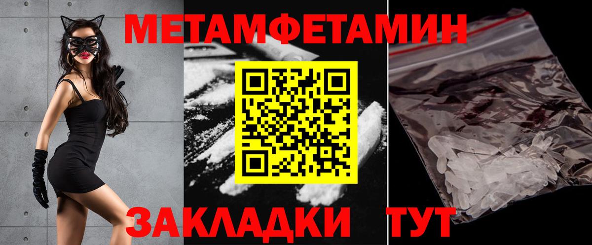Amphetamine Розовый Бийск