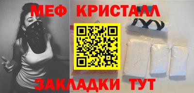 метамфетамин Камень-на-Оби