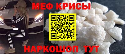 мефедрон Каменск-Уральский