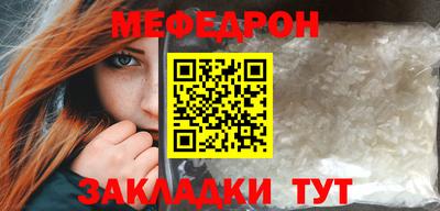 мефедрон Каменск-Уральский