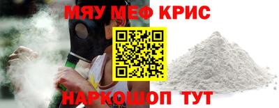 альфа пвп Каменск-Шахтинский