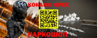 индика Керчь