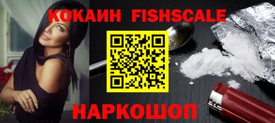 мефедрон Каменск-Уральский