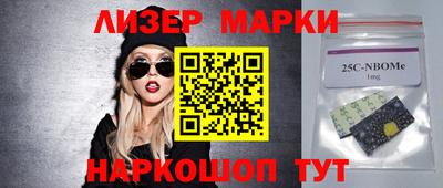 метамфетамин Камень-на-Оби