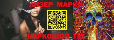метамфетамин Камень-на-Оби