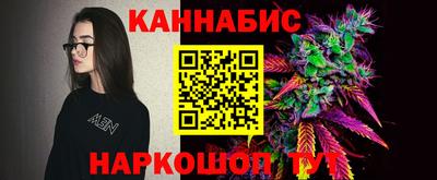 метамфетамин Камень-на-Оби