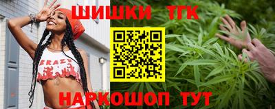 метамфетамин Камень-на-Оби