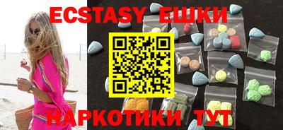 альфа пвп Каменск-Шахтинский