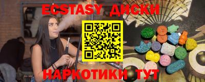 метамфетамин Камень-на-Оби