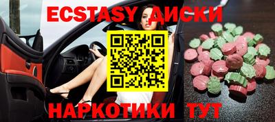 альфа пвп Каменск-Шахтинский