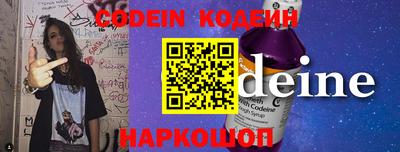 метамфетамин Камень-на-Оби