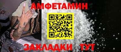 метамфетамин Камень-на-Оби