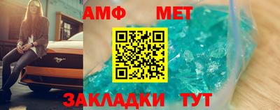 мефедрон Каменск-Уральский