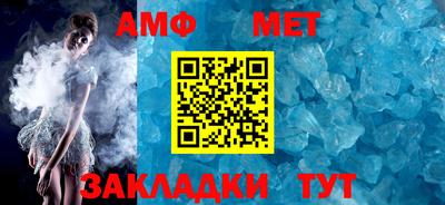 метамфетамин Камень-на-Оби