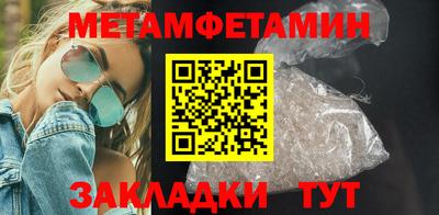 мефедрон Каменск-Уральский