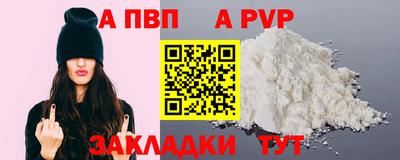 метамфетамин Камень-на-Оби