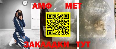мефедрон Каменск-Уральский
