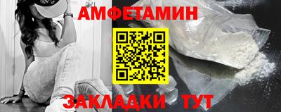 метамфетамин Камень-на-Оби