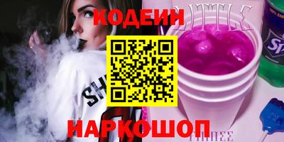 альфа пвп Каменск-Шахтинский