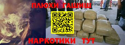 метамфетамин Камень-на-Оби