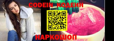 альфа пвп Каменск-Шахтинский