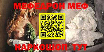 метамфетамин Камень-на-Оби
