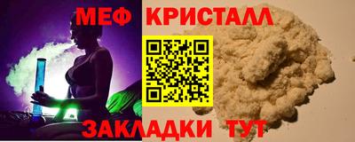мефедрон Каменск-Уральский