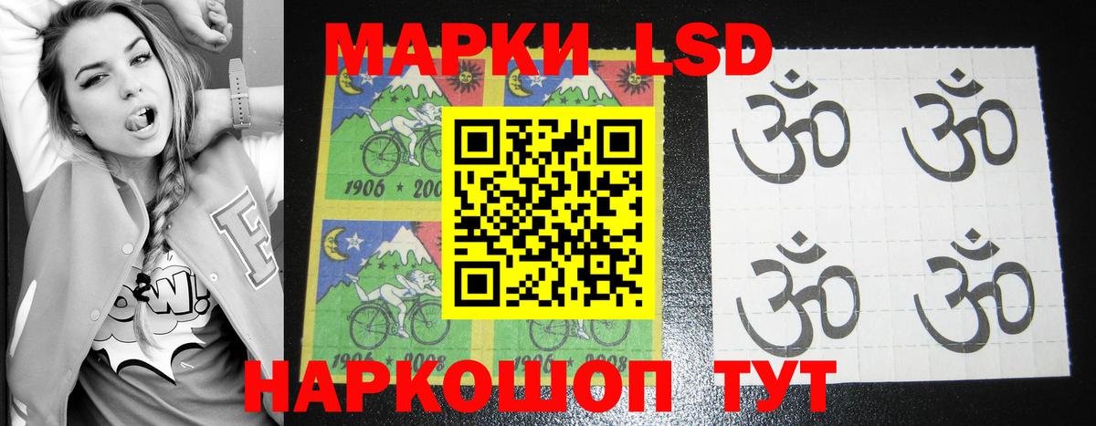 МЕГА ссылки  ЛСД экстази ecstasy  Вход с VPN  Бийск  LSD-25 экстази 