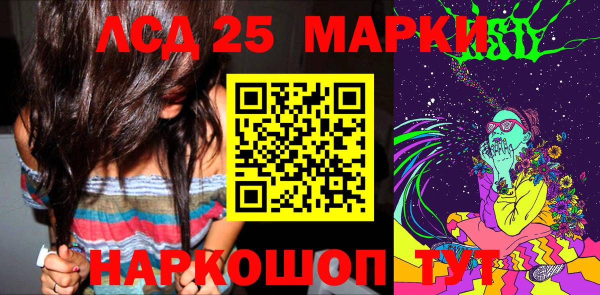 Бийск  Марки N-bome 1,8мг  Вход с VPN 