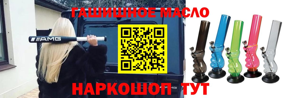 Дистиллят ТГК жижа Бийск