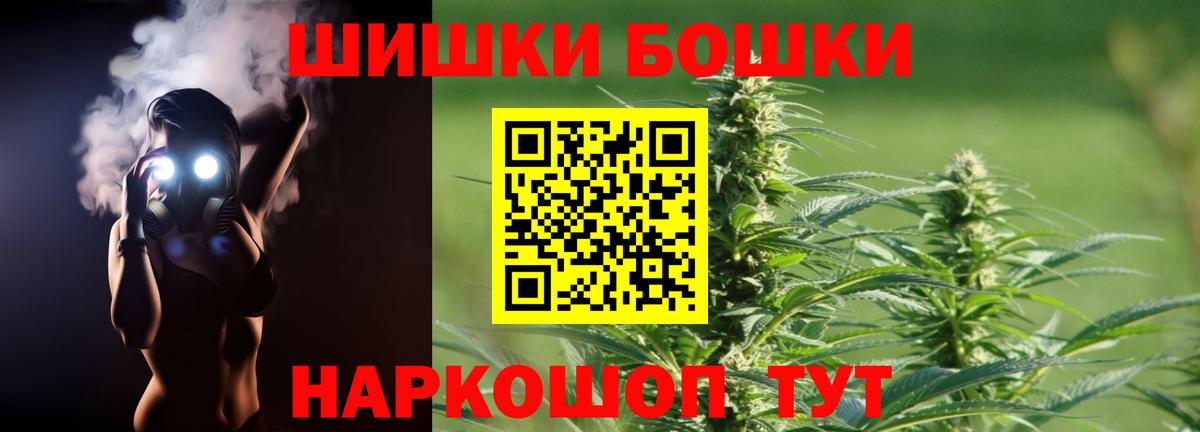 МАРИХУАНА план  Каннабис тримм  Каннабис сатива  Вход с VPN  Бийск  Канабис марихуана 
